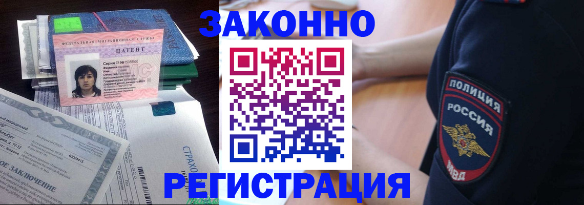 временная регистрация надежно в Нязепетровске