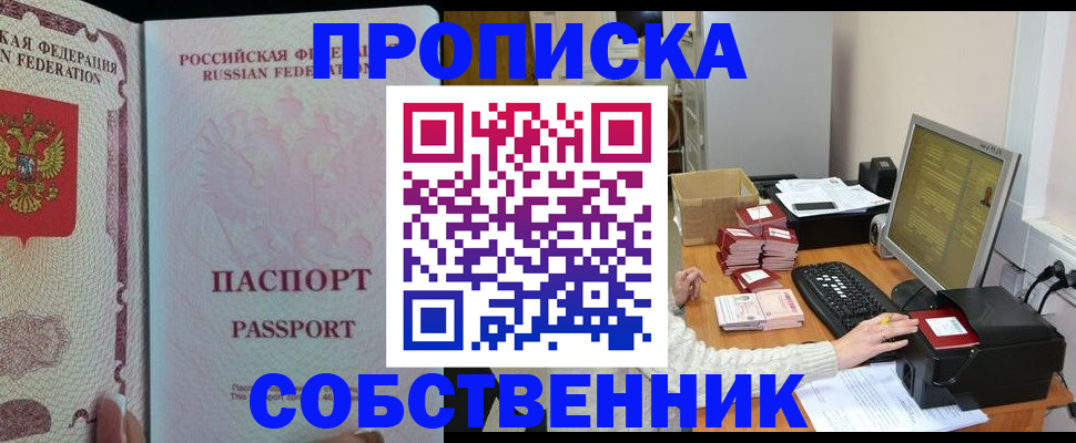 временная регистрация госуслуги в Нязепетровске