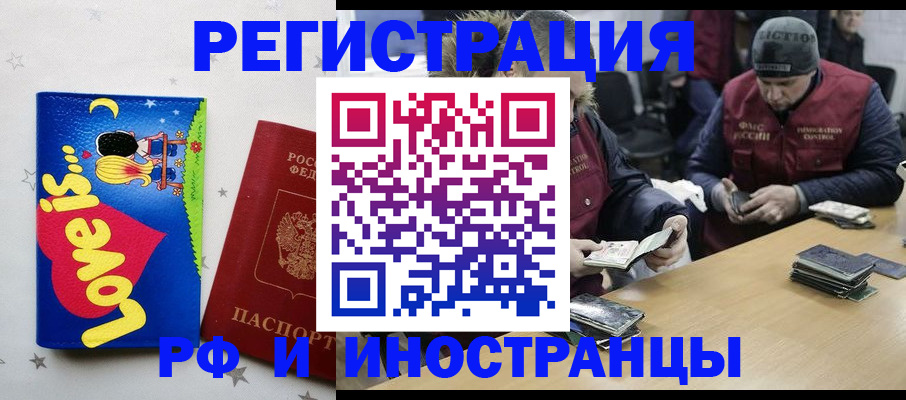 где прописаться в Нязепетровске